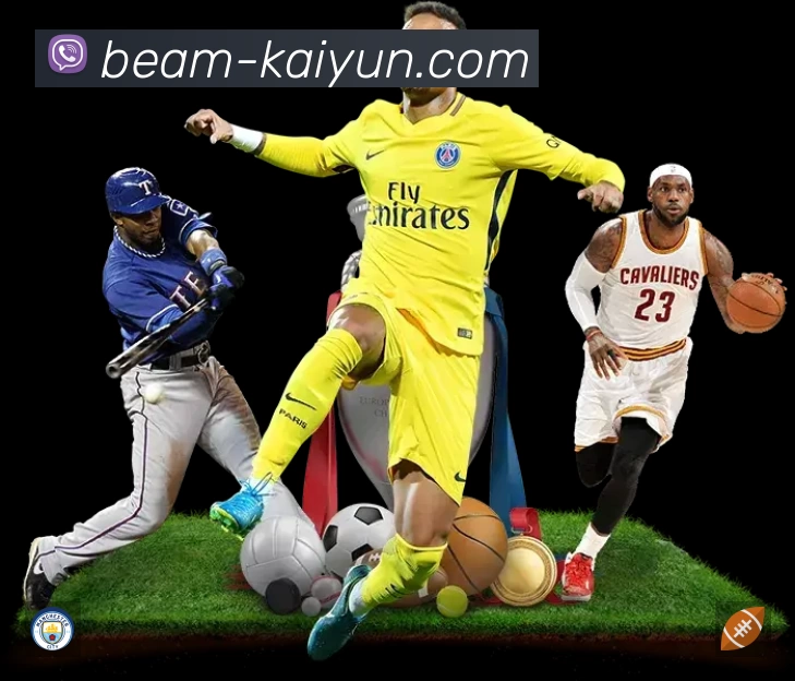 开云App 多场景观赛截图