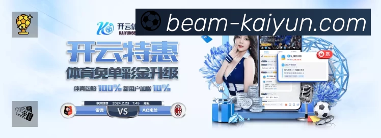 体育竞技
