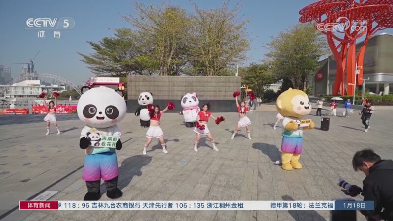 脚感