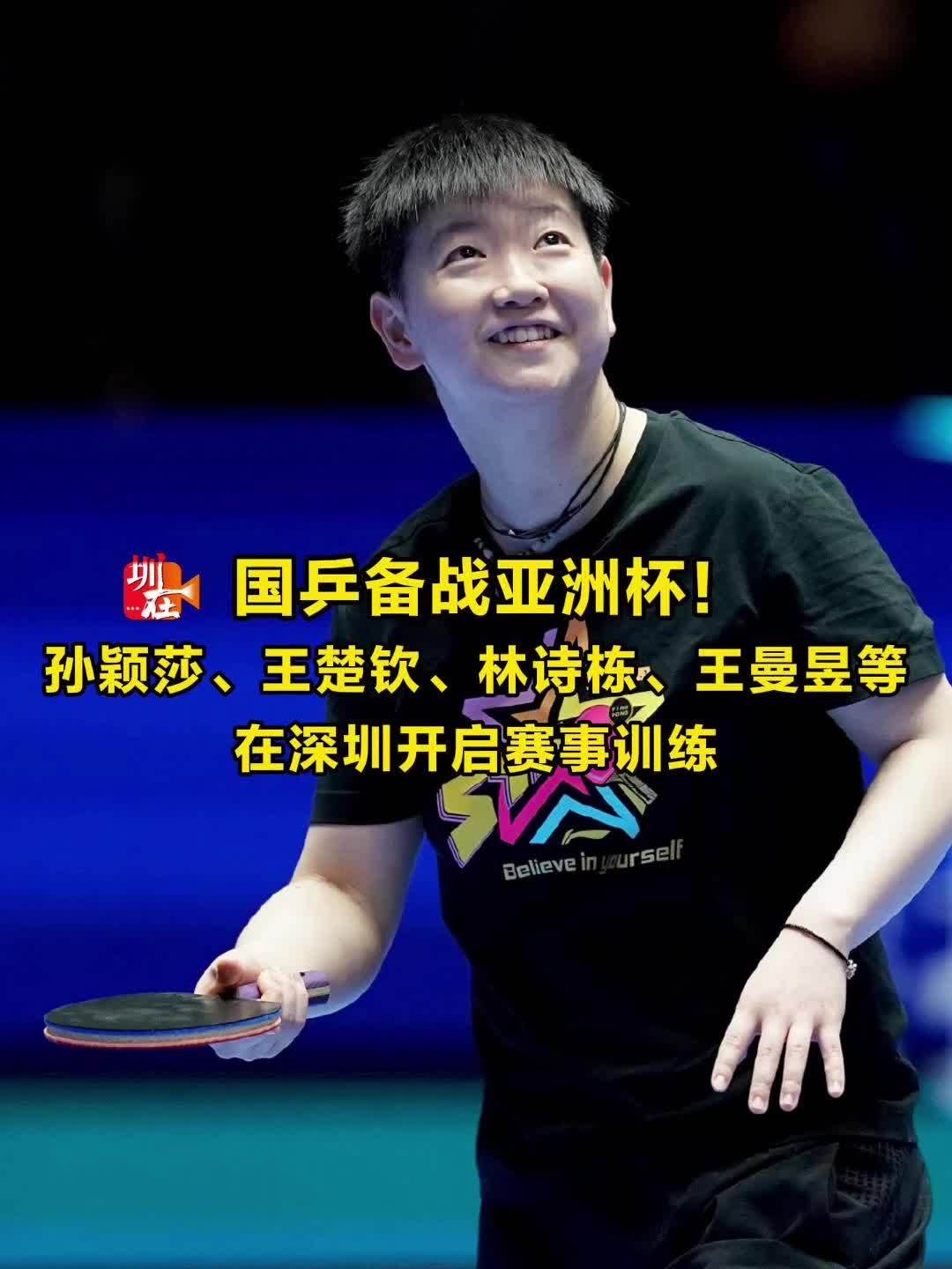 直接對決