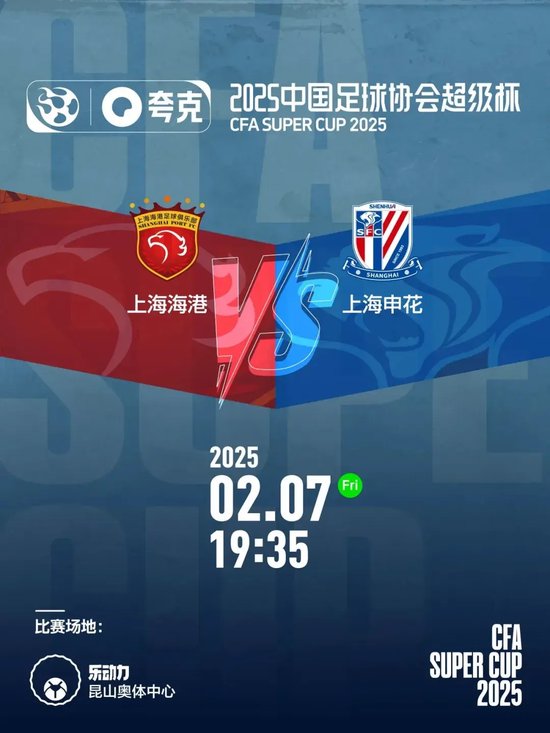 的比赛中取