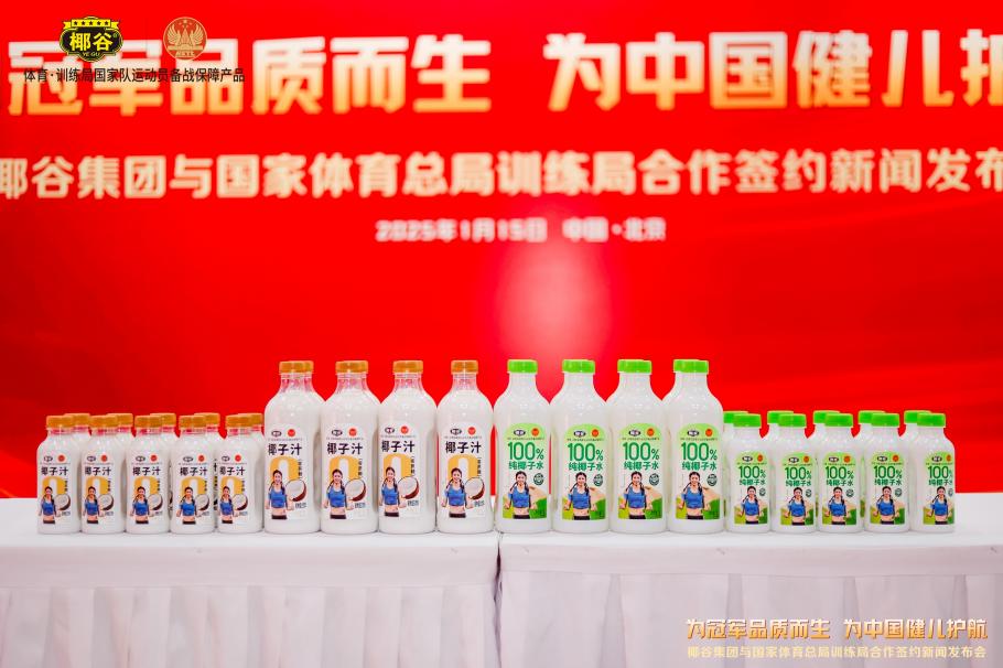 励年轻一代