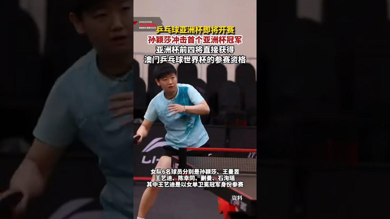 是阻止對方