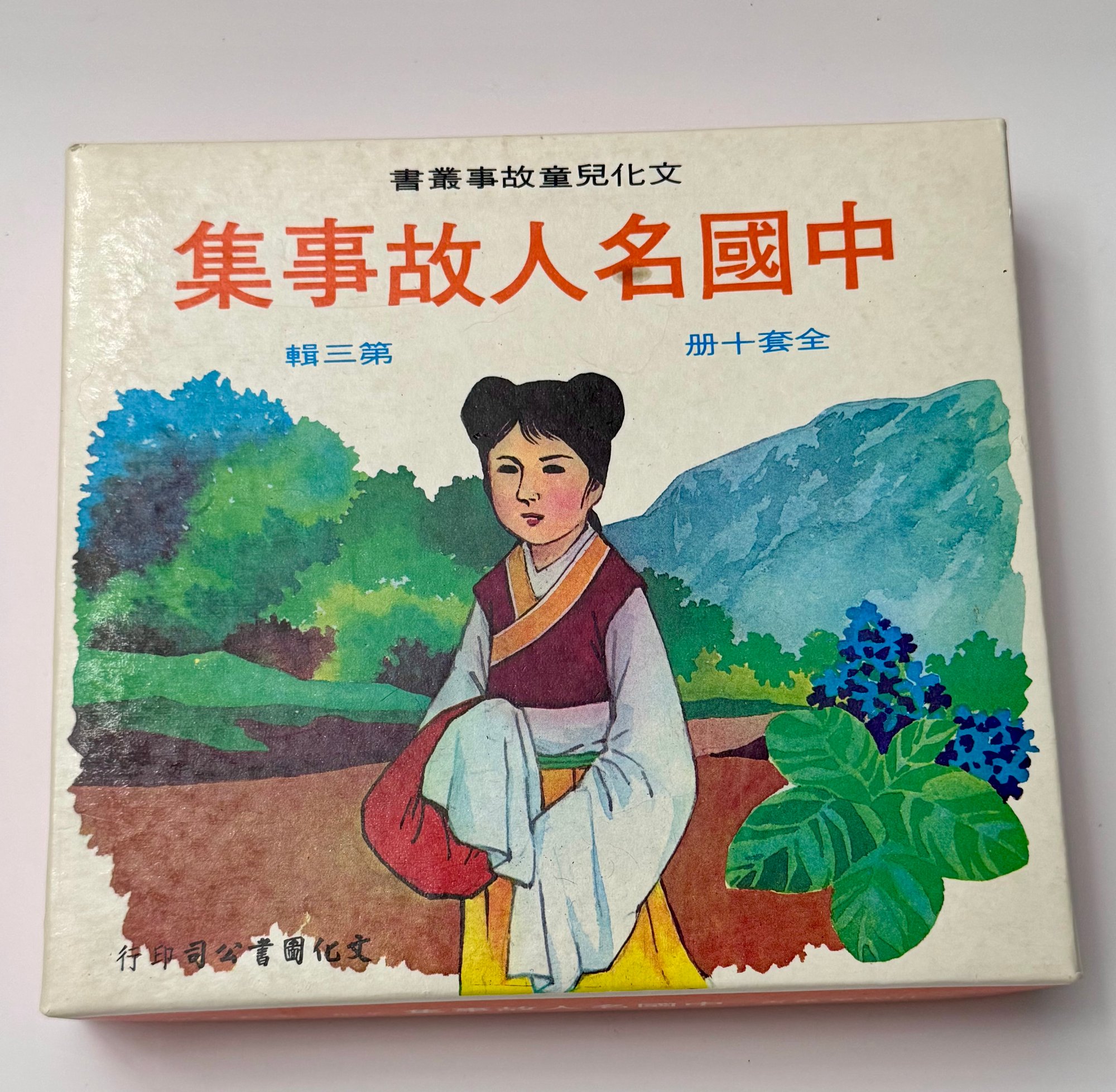 易實現的挑