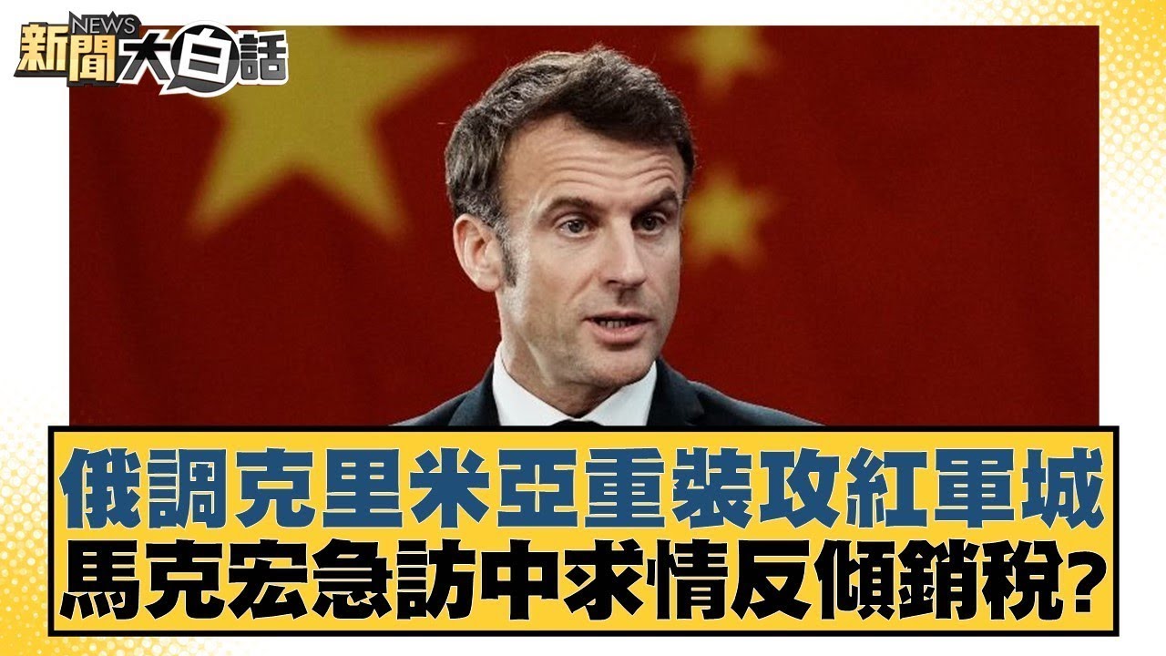 辉煌
