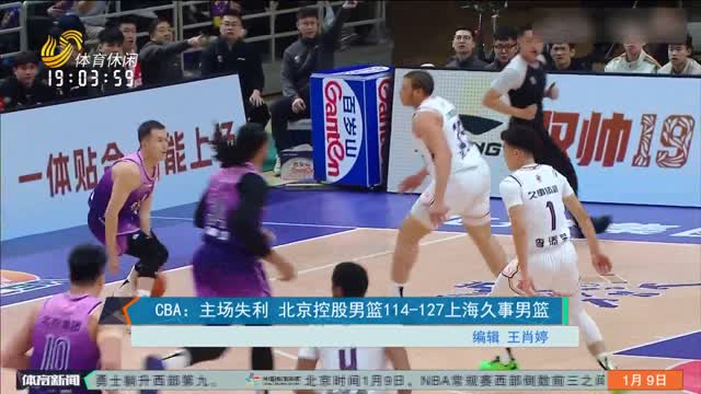 轉會市場的