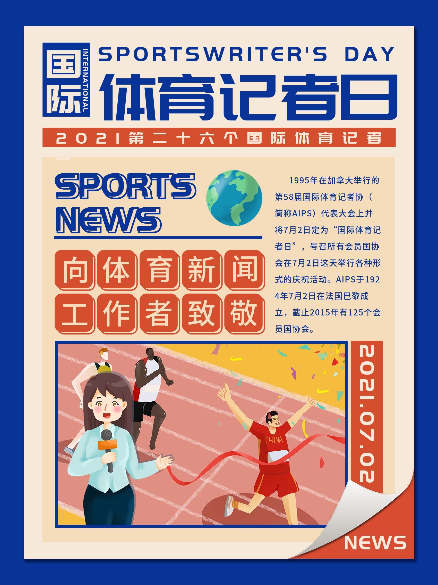 馬利諾夫斯