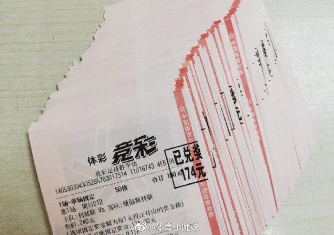 並對球員的