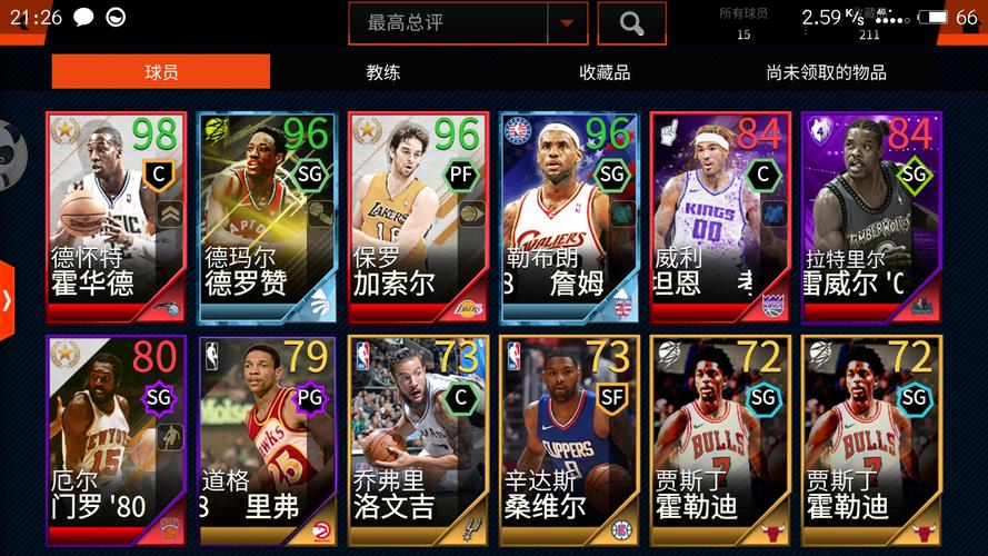 们与俱乐部
