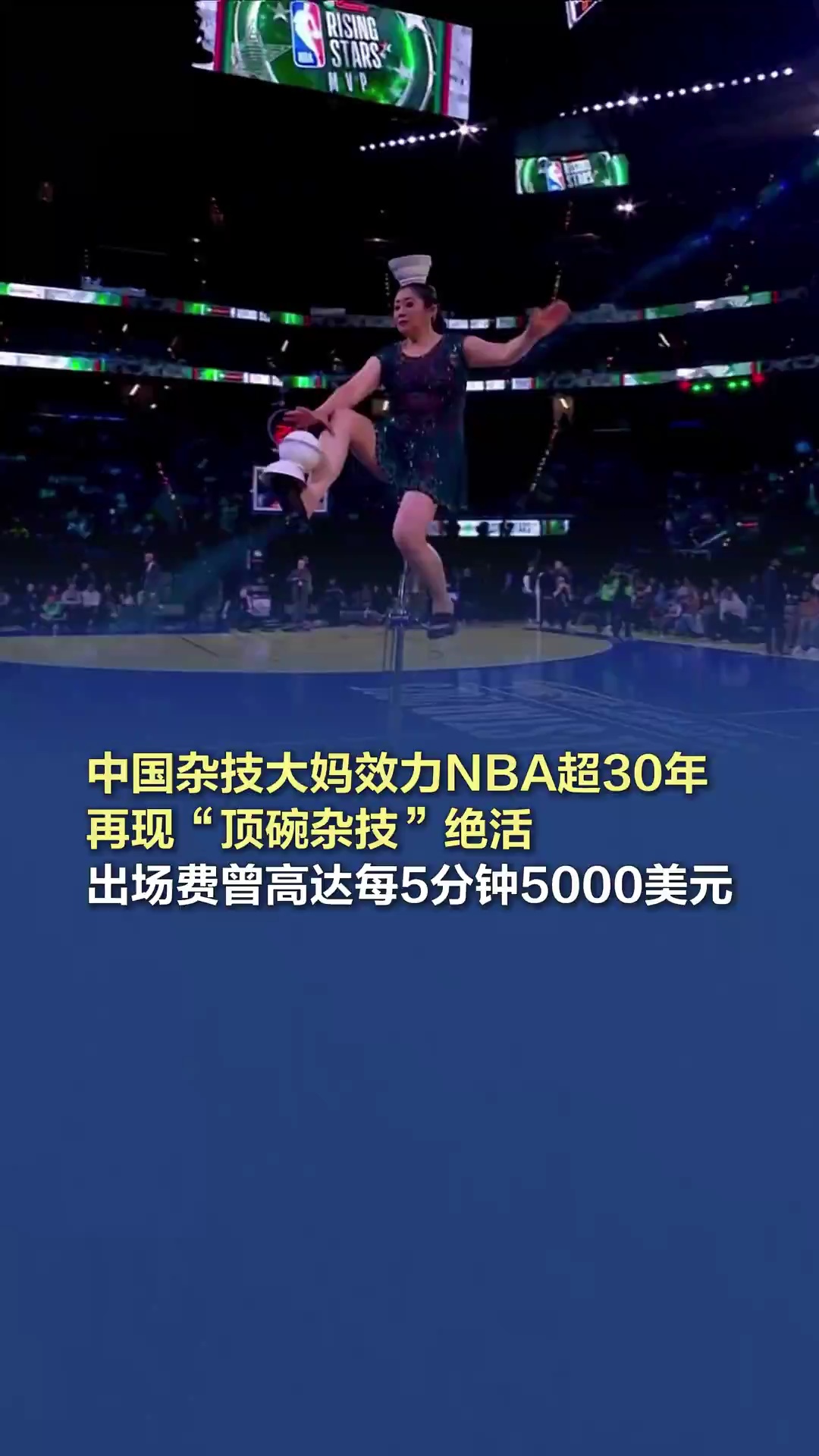 进而在商业