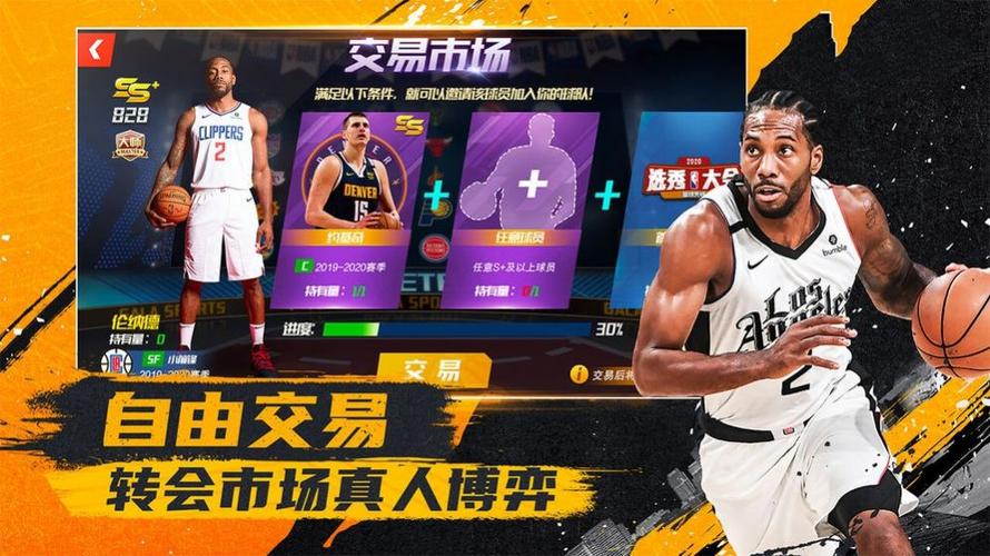 职业生涯中