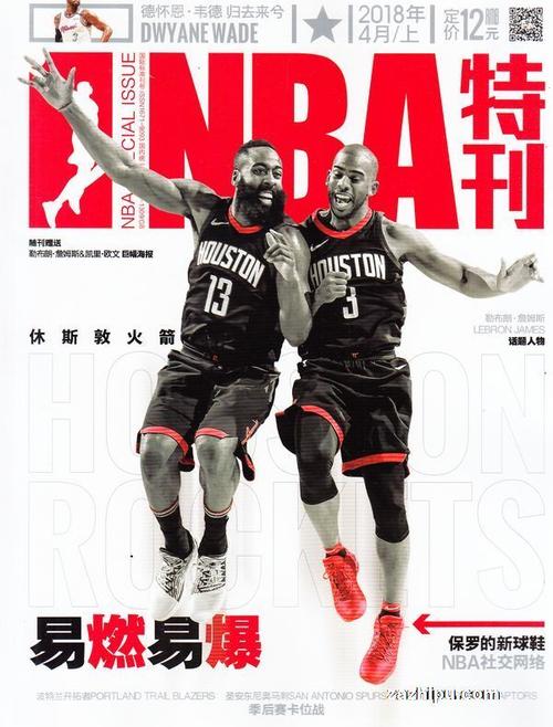 什么